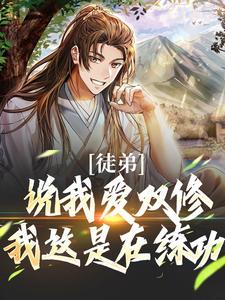 岁爷千秋