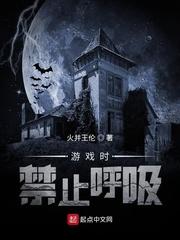 我是大明银行家皇帝