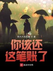 欢迎来到43号农场(美恐nph)