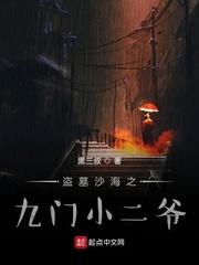 梨园秋