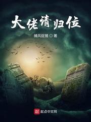 大唐平等王