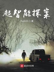 诡秘之主