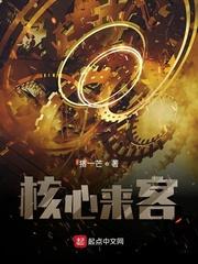 官场风云:医者之路