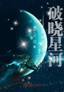 修炼者的都市生活