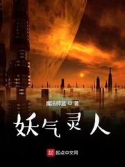 血惊年