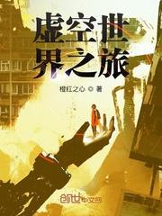 酒剑仙:一醉十八载,剑出天地惊