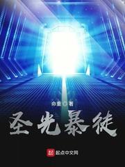 赤色破晓