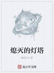 别惹杀神