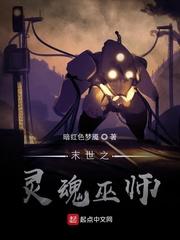 我神至上