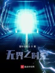 玄幻,我能无限吞噬