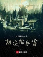 剑云仙迷