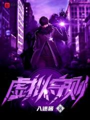人间过客之湮灭