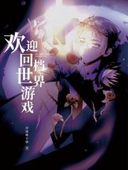 华娱:从退役开始,横扫内娱