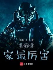 当网瘾少年遇到修仙团队