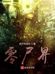 转生五行诀