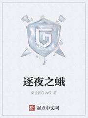 疯批病娇反派早死的白月光没死成