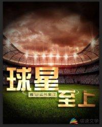 仙途亦红尘