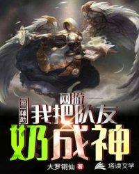 永夜殇血