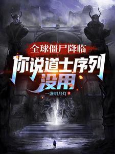 共梦禁欲权臣后,腰软娇娇被宠野