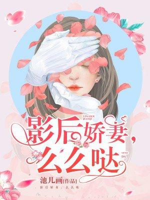 转生之躯