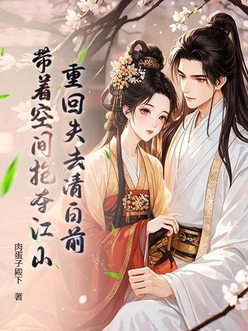 斗罗之血眸轮回