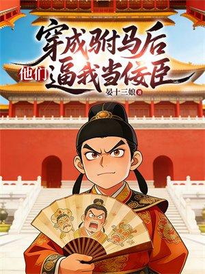 异世能
