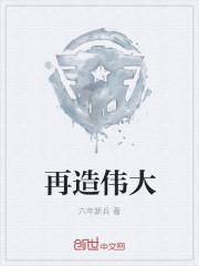 穿越荒年,闺蜜成了我的金手指