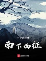 穿越为什么是太监