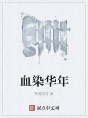 神诅大陆之源起