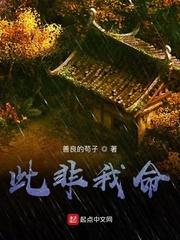 我是镇妖司大总管