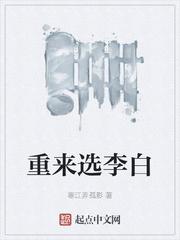 说好的当顶流,转头你成国士了?