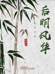 江助理，被疯批上司强制爱了