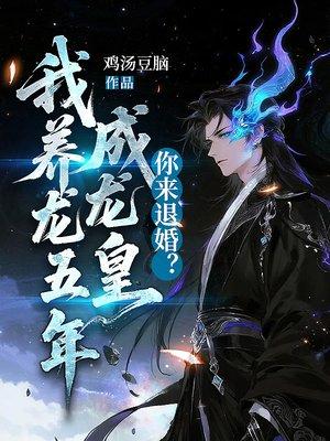 西游:鹿力大仙,从拜师太上开始