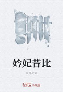 仙子你听我解释