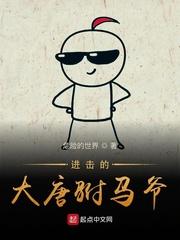 废物向导是万人迷