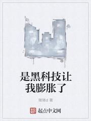 官场沉浮,我携前世记忆飞速上位
