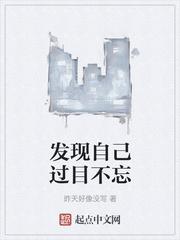 万古神帝之在世魔祖