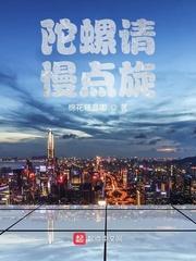 玄幻:从挂剑杂役开始无敌