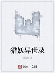 系统在手!要妹妹至尊骨何用