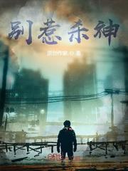 一碗面而已,怎么全仙宗抢疯了?