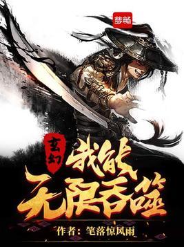 龙王传说之影镜斗罗