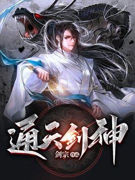 新婚夜入狱!反在监狱成大佬