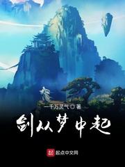 天道图书馆
