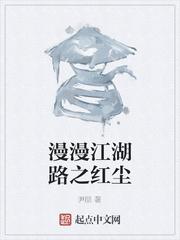 借阴骨,阎王妻