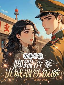 窃医术,夺至亲?神医嫡女杀疯了!