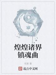 千金替嫁,猎户大叔轻点宠