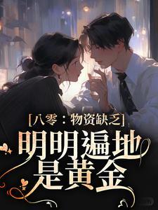 糟糕!大婚夜,和嫡姐进错洞房了