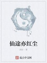 抗战之超级红警
