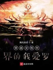 侯门春事
