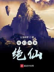 重生魔修,开局捡到一颗丧尸星球